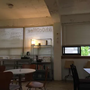 이코히 리뷰 사진