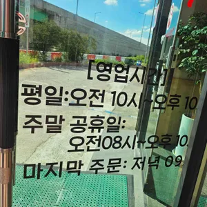 대고구려돼지국밥 리뷰 사진