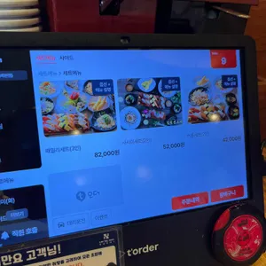 김태완스시 리뷰 사진