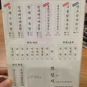 금강대가 리뷰 사진