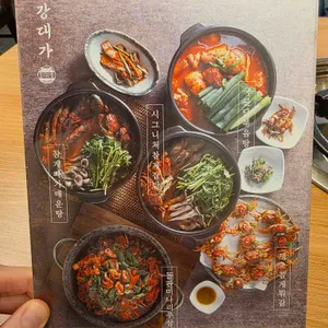 금강대가 리뷰 사진