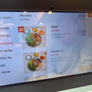 하노이쌀국수 리뷰 사진