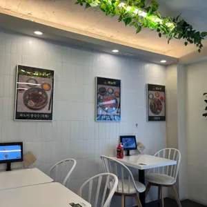 하노이쌀국수 대표 사진