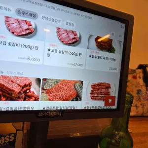 우백갈비 리뷰 사진