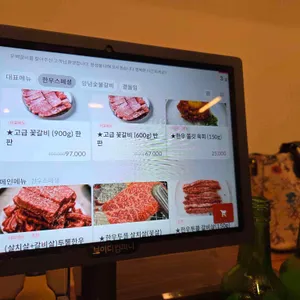 우백갈비 리뷰 사진