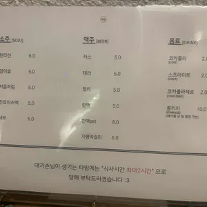 고기연 리뷰 사진