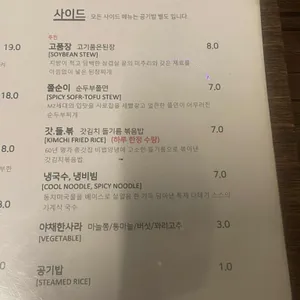 고기연 리뷰 사진