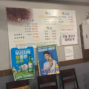 성서생고기 리뷰 사진