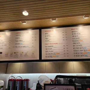 공차 리뷰 사진