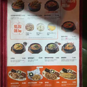 역전할머니맥주 리뷰 사진