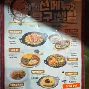 역전할머니맥주 리뷰 사진