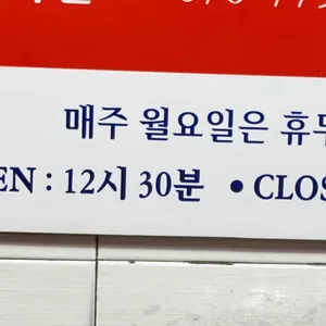 행복한닭강정 리뷰 사진