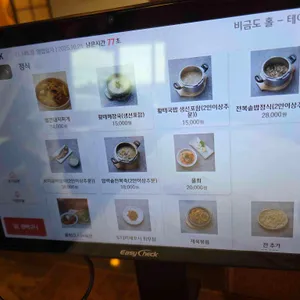 비금도 리뷰 사진