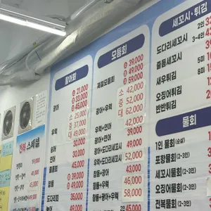 속초종합어시장 리뷰 사진