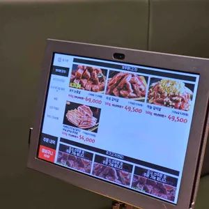 담가화로구이 리뷰 사진