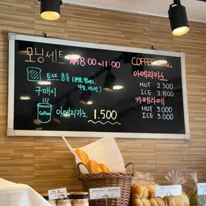 빵시미 리뷰 사진