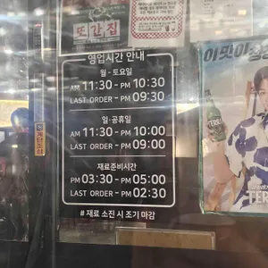 떡도리탕 리뷰 사진