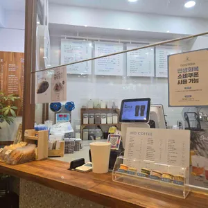 하이오커피 리뷰 사진