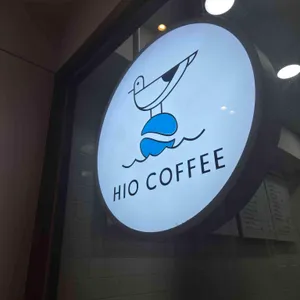 하이오커피 리뷰 사진