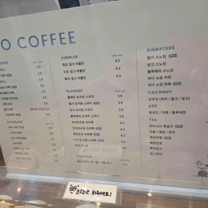 하이오커피 리뷰 사진