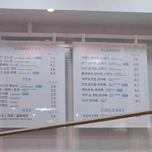 하이오커피 리뷰 사진