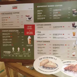 콩카페 리뷰 사진