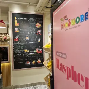 캔모아 리뷰 사진