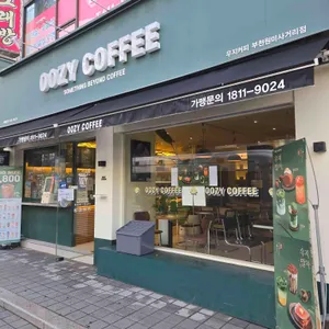 우지커피 리뷰 사진