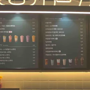 우지커피 리뷰 사진