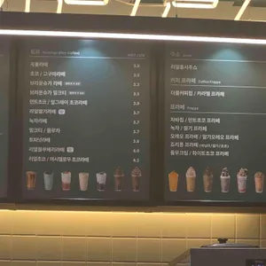 우지커피 리뷰 사진