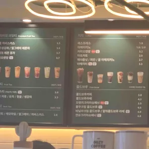 우지커피 리뷰 사진