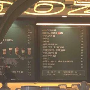 우지커피 리뷰 사진