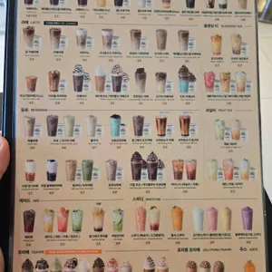 우지커피 리뷰 사진