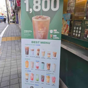 우지커피 리뷰 사진