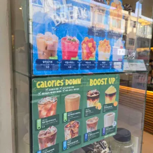 우지커피 리뷰 사진