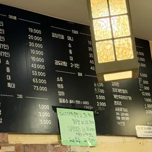 곱사빠 리뷰 사진