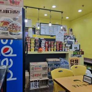 봉구스밥버거 리뷰 사진