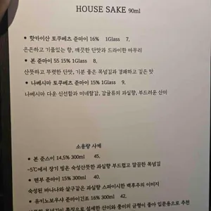 춘경 리뷰 사진