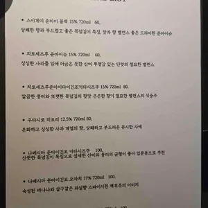 춘경 리뷰 사진