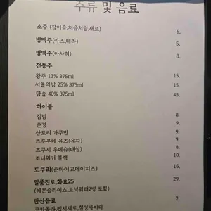 춘경 리뷰 사진