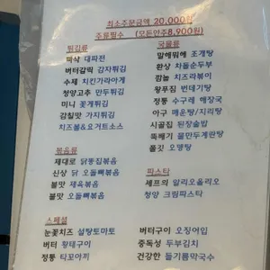 끝집 리뷰 사진