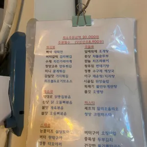 끝집 리뷰 사진