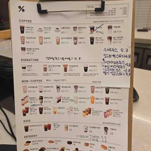 텐퍼센트커피 리뷰 사진