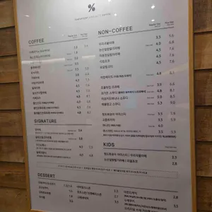 텐퍼센트커피 리뷰 사진