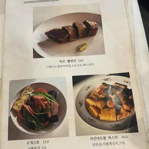 콘트라 리뷰 사진