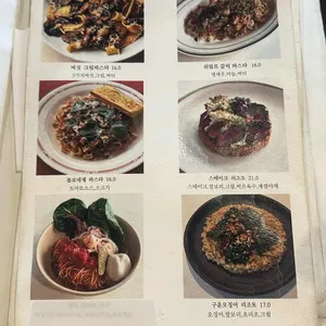 콘트라 리뷰 사진