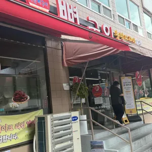 농민뜨끈이 리뷰 사진