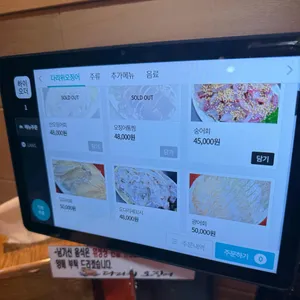 다리위오징어 리뷰 사진