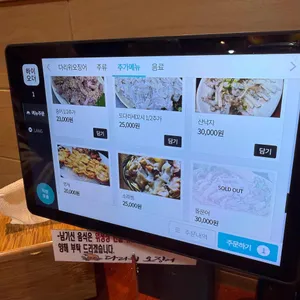 다리위오징어 리뷰 사진