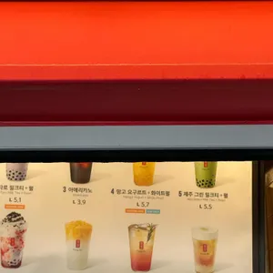 공차 리뷰 사진